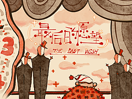 插画