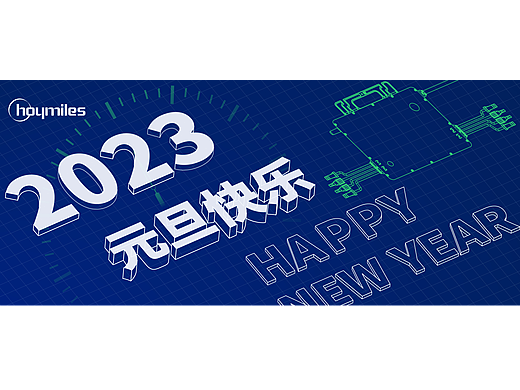 元旦海报（个人主页-ZNjgzMzA4MjQ=） - 其他平面 - 站酷设计师雅雅雅s原创素材 - 站酷ZCOOL