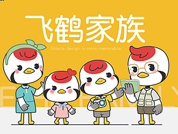 飞鹤IP家族【ip升级设计】