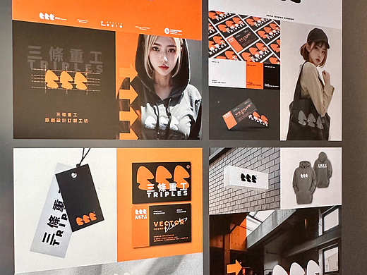 品牌全案设计丨三条重工潮牌设计工作室