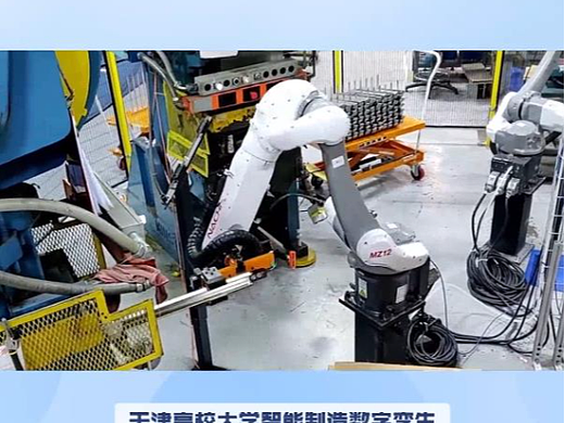 天津高校大学5G智能制造机器人数字孪生虚拟仿真系统