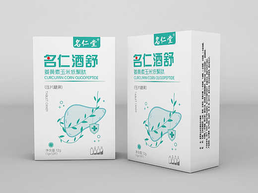 名仁酒舒