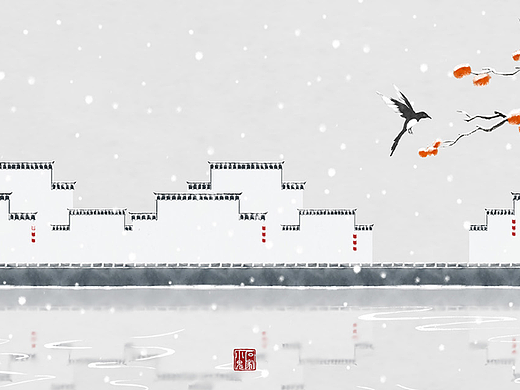 中国风插画——江南雪景