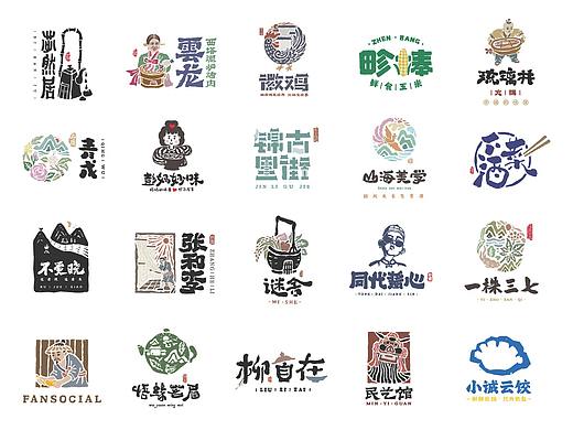 中式商业logo100例－2022-2023总结
