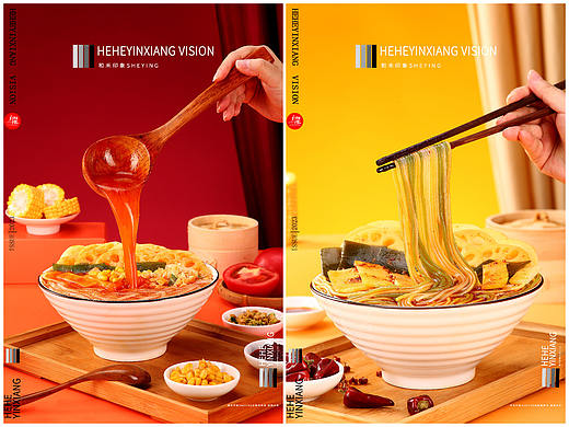 麻辣烫 | 杨国福 | 和禾印象