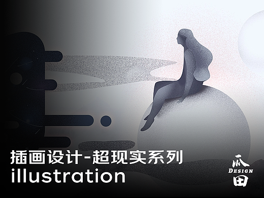星球