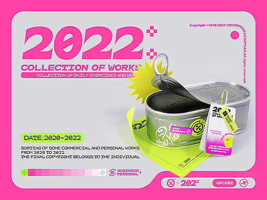 #2022摸鱼合集