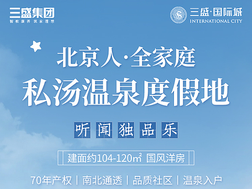 营销页