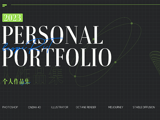 一个作作作作作作作作品集