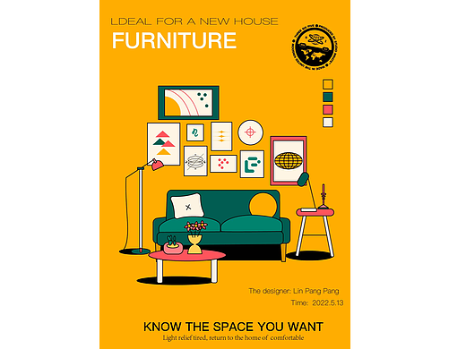 家具海报（个人主页-ZNjE1MDAwMzY=） - 创作习作 - 站酷设计师hey_林胖胖原创素材 - 站酷ZCOOL