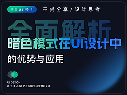 设计理论