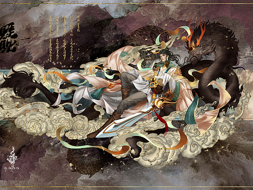 《龍生九子》（個人主頁-ZNjMyMzQ3ODg=） - 商業(yè)插畫 - 站酷設(shè)計師BigInkArt原創(chuàng)素材 - 站酷ZCOOL