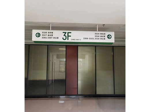 导视设计（个人主页-ZNjU3NDYzNzY=） - 品牌 - 站酷设计师品牌设计主任原创素材 - 站酷ZCOOL