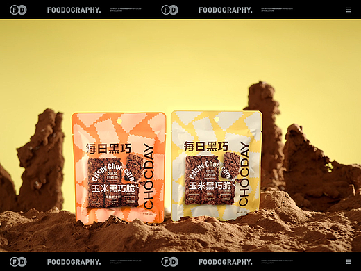电商视频 | 每日黑巧玉米脆 ✖ foodography