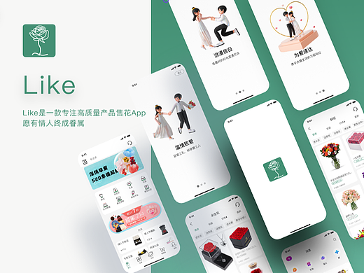 《LIKE》APP设计（个人主页-ZNjQ0MzEzNzY=） - APP界面 - 站酷设计师ChaoHao原创素材 - 站酷ZCOOL