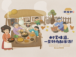 海报/创意/排版