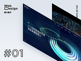 金融投資類網(wǎng)站