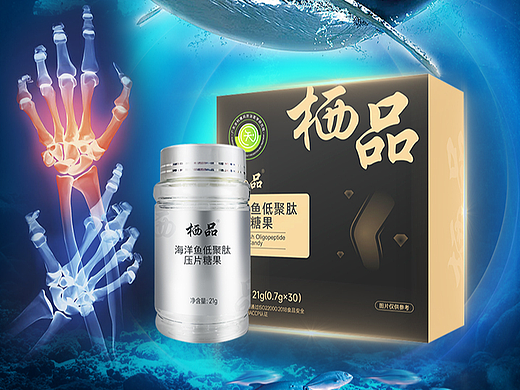 海洋鱼低聚肽详情页