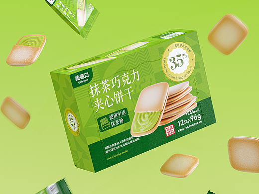 美意口|巧克力饼干-包装设计