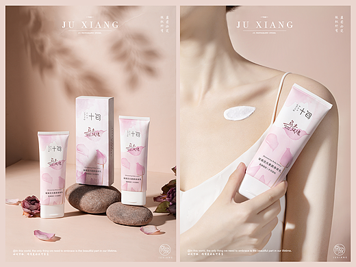 十旬身体乳拍摄案例
