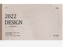 移动端首页练习