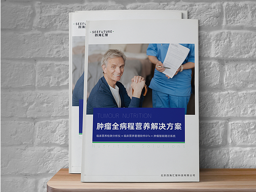 產(chǎn)品畫(huà)冊(cè)/公司畫(huà)冊(cè)（個(gè)人主頁(yè)-ZNjY2OTUwMTI=） - 書(shū)籍/畫(huà)冊(cè) - 站酷設(shè)計(jì)師yuEmAnYuE原創(chuàng)素材 - 站酷ZCOOL