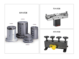 產(chǎn)品說明書