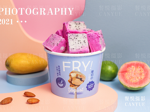 【芜湖】美食拍摄|外卖拍摄|炒酸奶|甜品