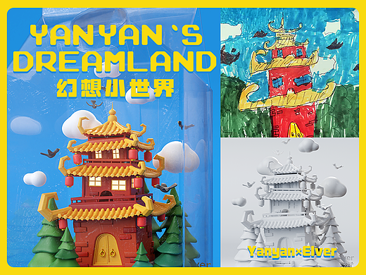 [Blender]Yanyan`s Dreamland/幻想小世界 <Vol.1>