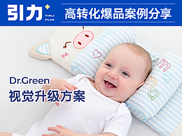 装修参考