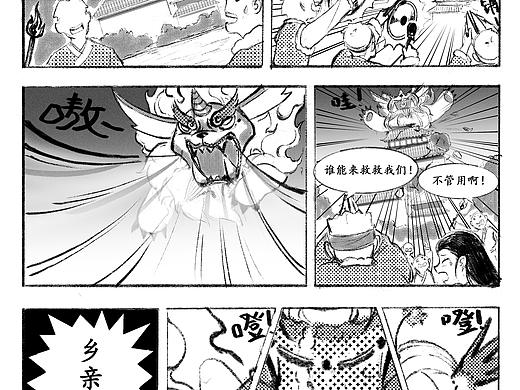 《鞭炮小神明》（个人主页-ZNjc3Nzg0MzI=） - 其他 - 站酷设计师蛋壳鸭原创素材 - 站酷ZCOOL