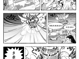 《鞭炮小神明》