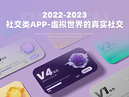 品牌APP全流程设计