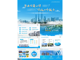 PPT美化改稿丨PPT页面如何打造质感？