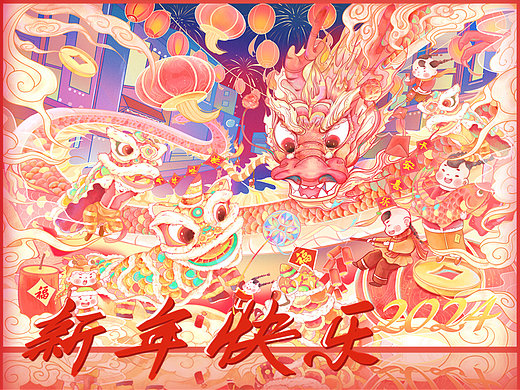 国风插画 新年插画《龙狮共舞贺新春》