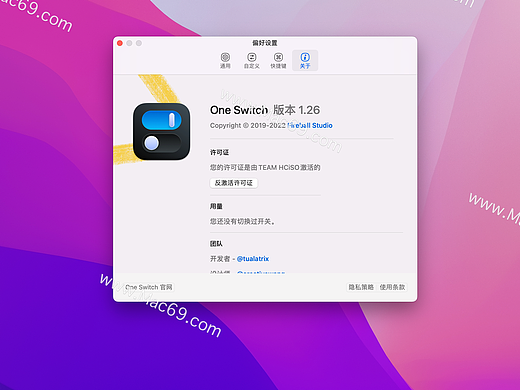 One Switch for Mac(一键快捷开关工具)