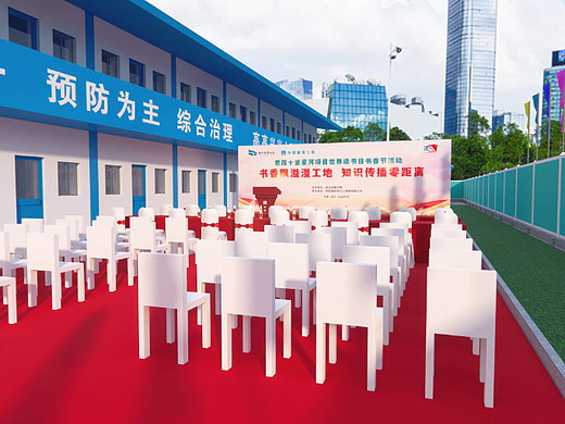 中建-湖北某建筑项目职工书屋活动