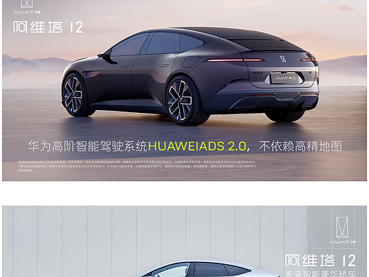 汽车