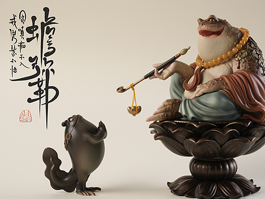 MP大渣熊 《蟾弥勒》&《蟾童子》