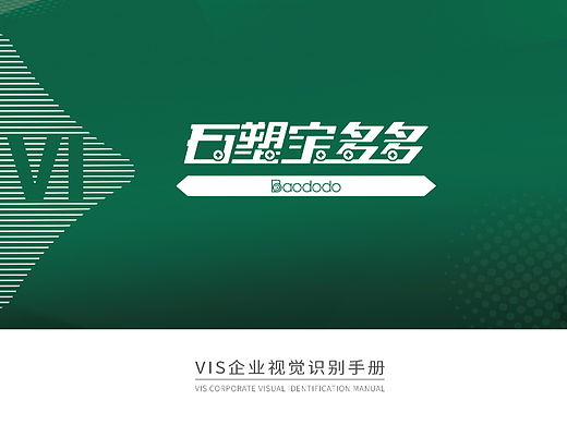 中科碳基产业品牌全案设计