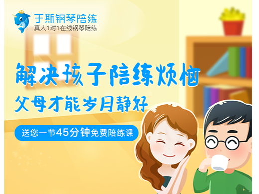 于斯琴行运营（个人主页-ZNjI2OTYzMzI=） - 其他UI - 站酷设计师重睛鸟原创素材 - 站酷ZCOOL