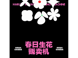 Day 28 牛顿力学海报