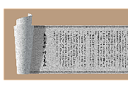 黎坪景区《黎坪画卷》