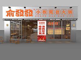 空间