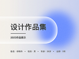 2023年作品整理