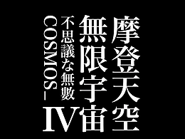插画