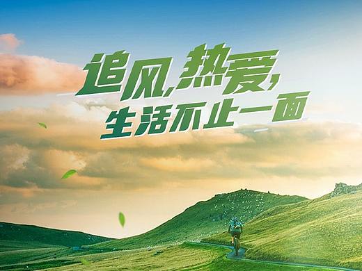 电器海报