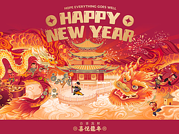 当插画照进现实——龙年国潮插画落地产品