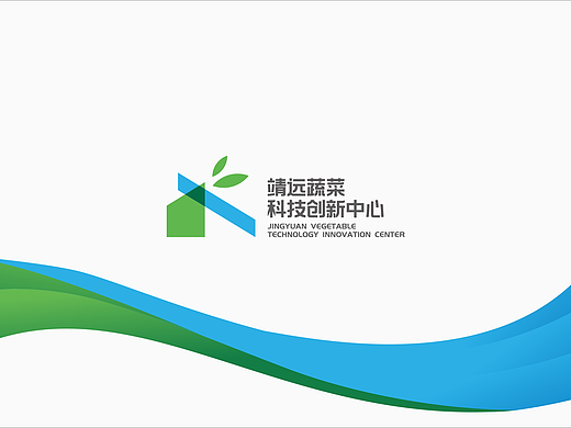 靖远蔬菜科技创新中心