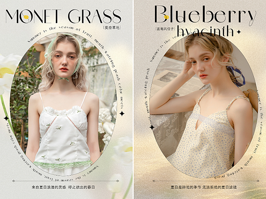 服装轮播图（个人主页-ZNjM5NjE2MjA=） - 其他平面 - 站酷设计师恐龙会咬鳄鱼原创素材 - 站酷ZCOOL